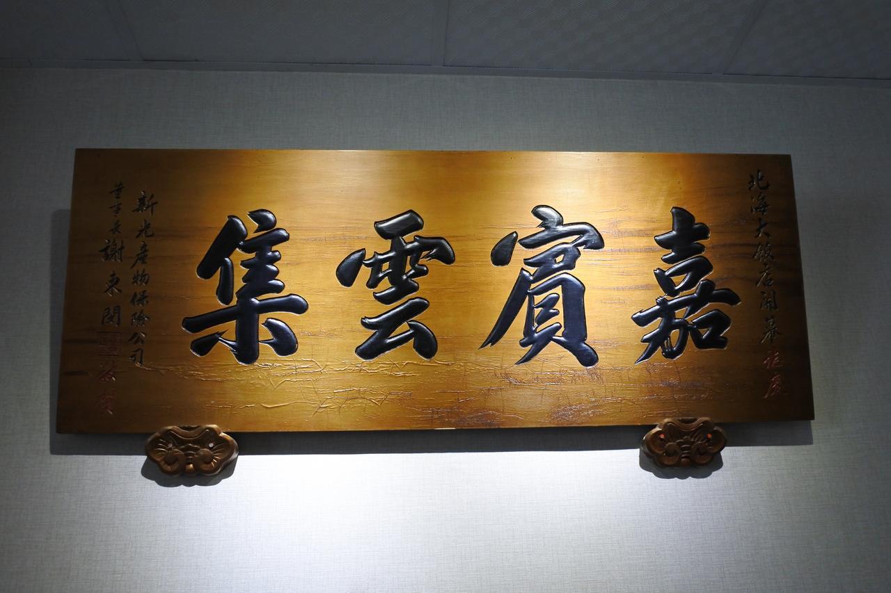 ノース シー ホテル 台中市 エクステリア 写真